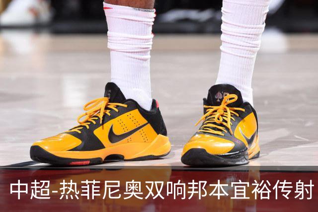 中超-热菲尼奥双响邦本宜裕传射 辽宁3-1送申花三连败