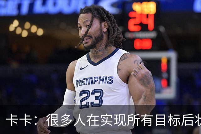 卡卡：很多人在实现所有目标后状态会下滑，但梅西仍在追求更多