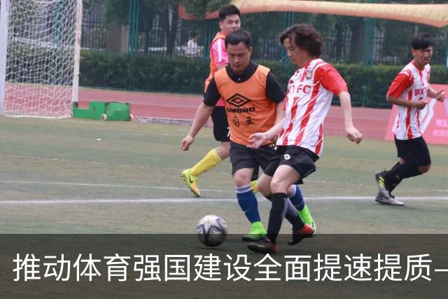 推动体育强国建设全面提速提质——国家体育总局解读《体育强国建设“十五五”规划》